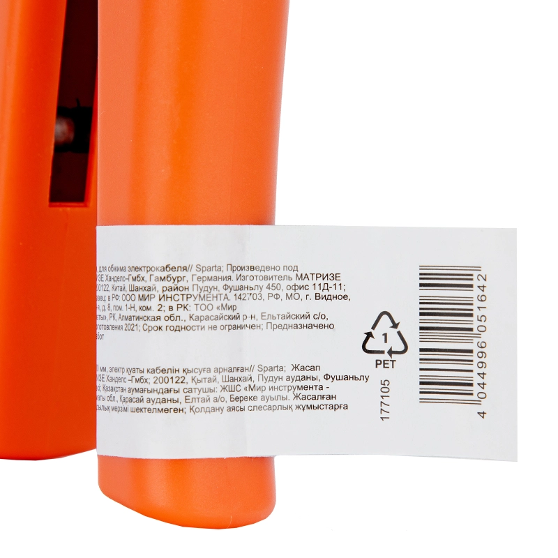 Клещи, 0.5-10 мм, для обжима электрокабеля Sparta (177105)