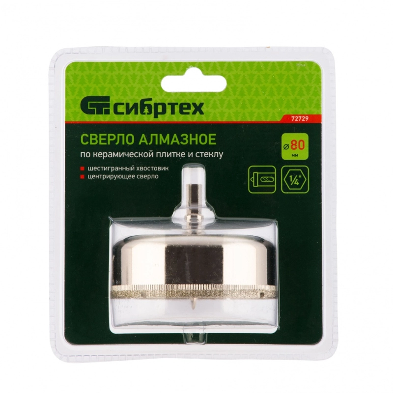 Сверло по керамической плитке и стеклу, 80 х 55 мм, шестигранный хвостовик, с центрующим сверлом Сибртех (72729)