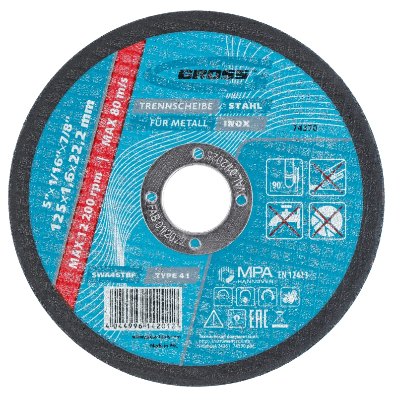 Круг отрезной по металлу, 125 х 1.6 х 22 мм Gross (74370)