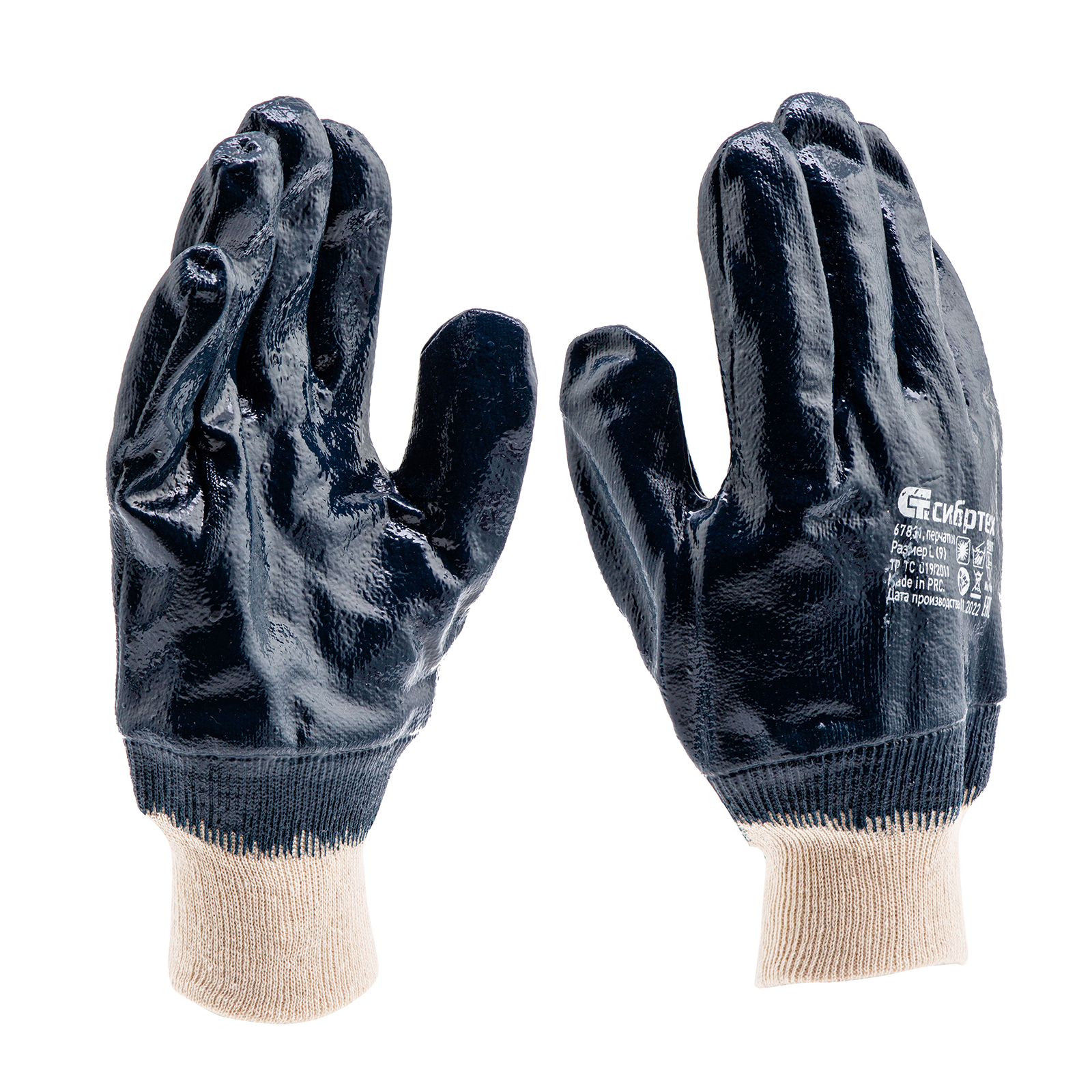 Перчатки трикотажные с обливом из бутадиен-нитрильного каучука, манжет, L Сибртех (67831)