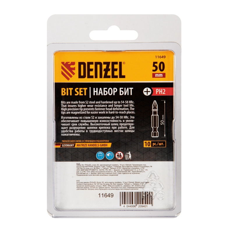 Бита PH2х50, сталь S2, шестигранный профиль, 10 шт. Е 6,3 Denzel (11649)