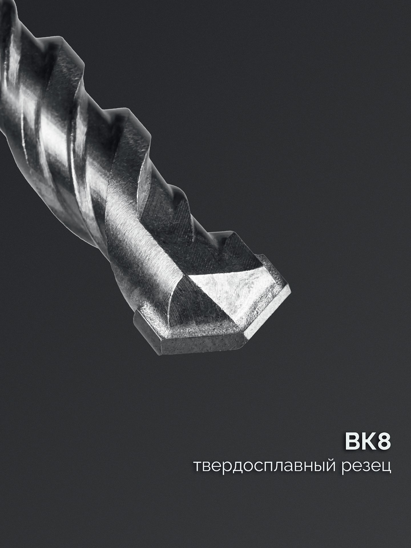 СИБИН 14х160 мм SDS-plus бур (29312-160-14)