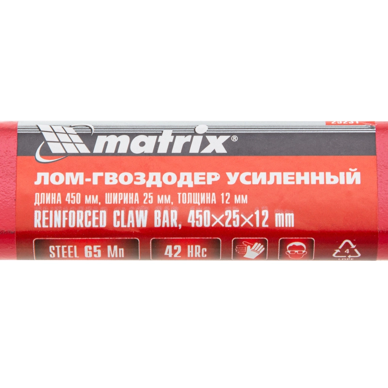 Лом-гвоздодер усиленный, 450 х 25 х 12 мм Matrix (25231)