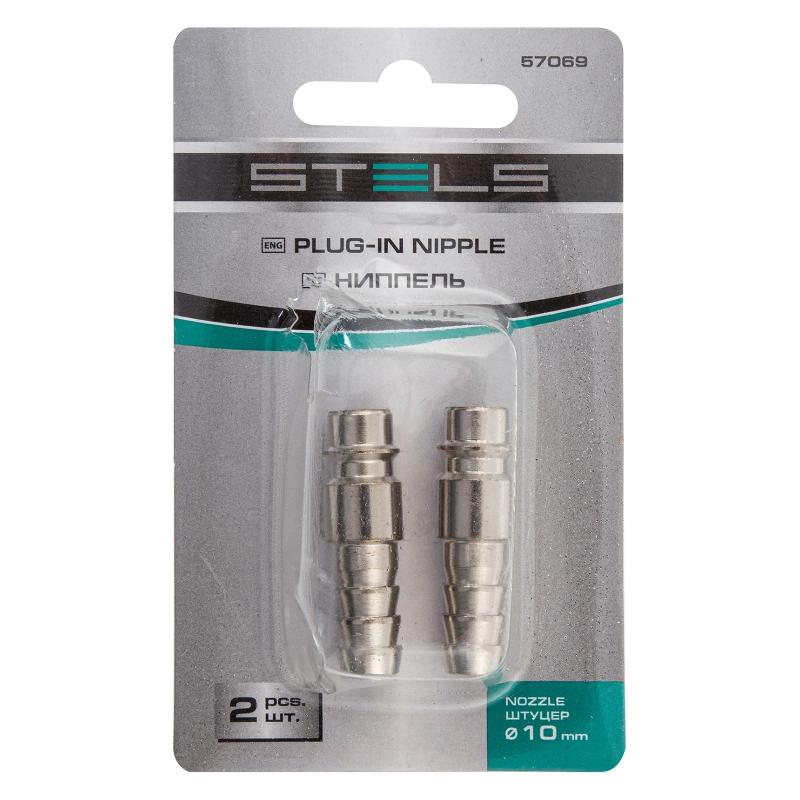 Ниппель универсальный быстросъемный ("папа") со штуцером "елка" под шланг 10 мм, 2 шт, Stels (57069)