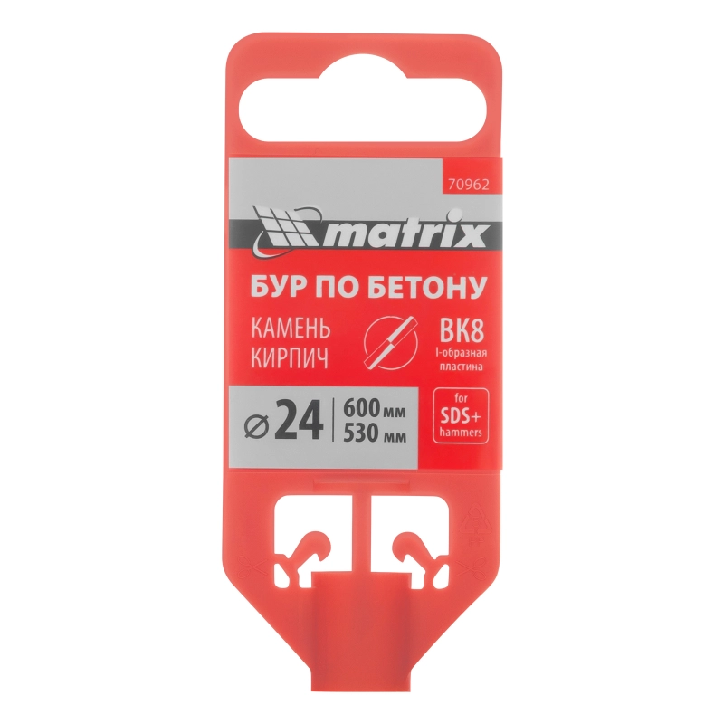 Бур по бетону, 24 x 600 мм, SDS Plus Matrix (70962)