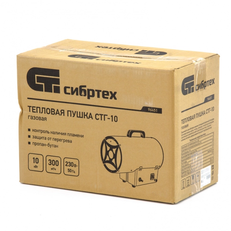 Газовая тепловая пушка СТГ-10, 10 кВт, 300 м3/ч, пропан-бутан Сибртех (96451)