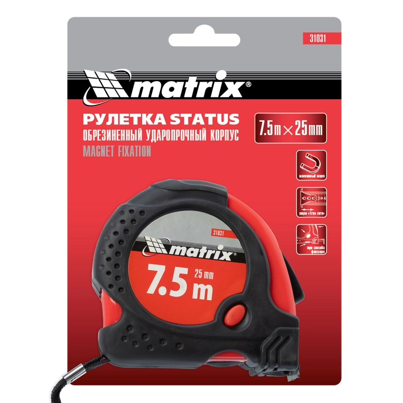 Рулетка Status Magnet fixation,7,5 м х 25 мм,обрезиненный корпус,зацеп с магнитом Matrix (31031)