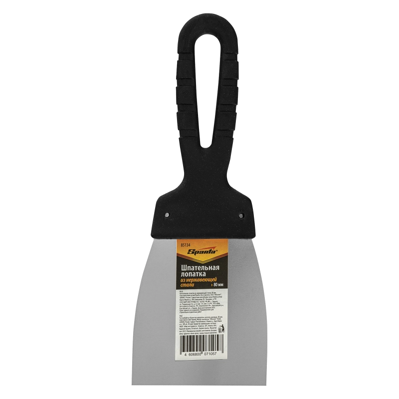 Шпательная лопатка из нержавеющей стали, 80 мм, пластмассовая ручка Sparta (85134)