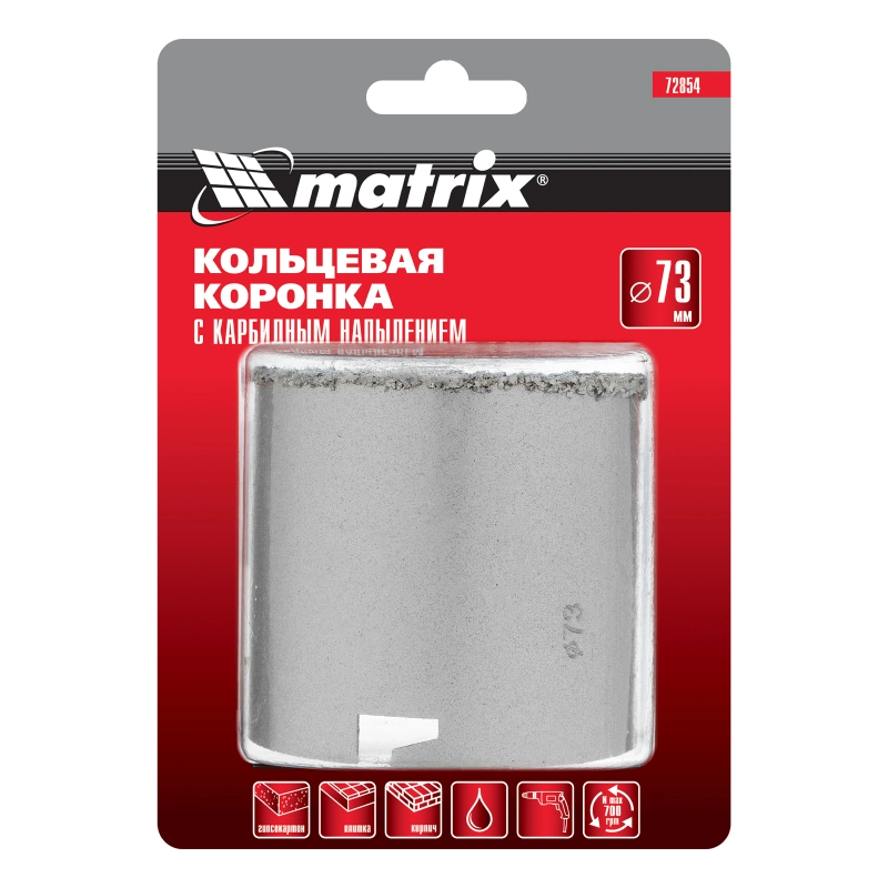 Кольцевая коронка с карбидным напылением, 73 мм Matrix (72854)