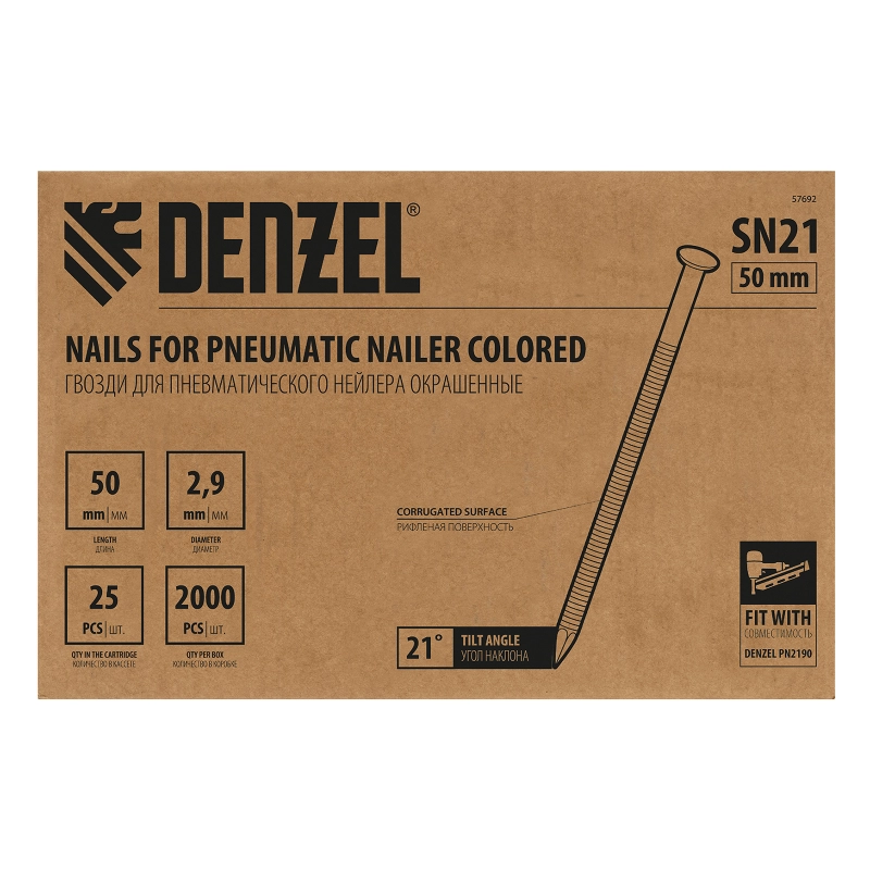 Гвозди для пнев. нейлера (крашен.) длина - 50 мм, диам. - 2,9 мм, 2000 шт. Denzel (57692)