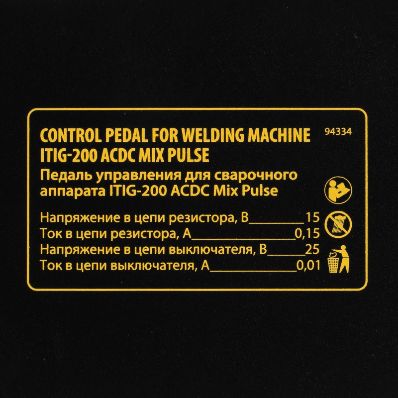 Педаль управления для ITIG-200 ACDC Mix Pulse Denzel (94334)