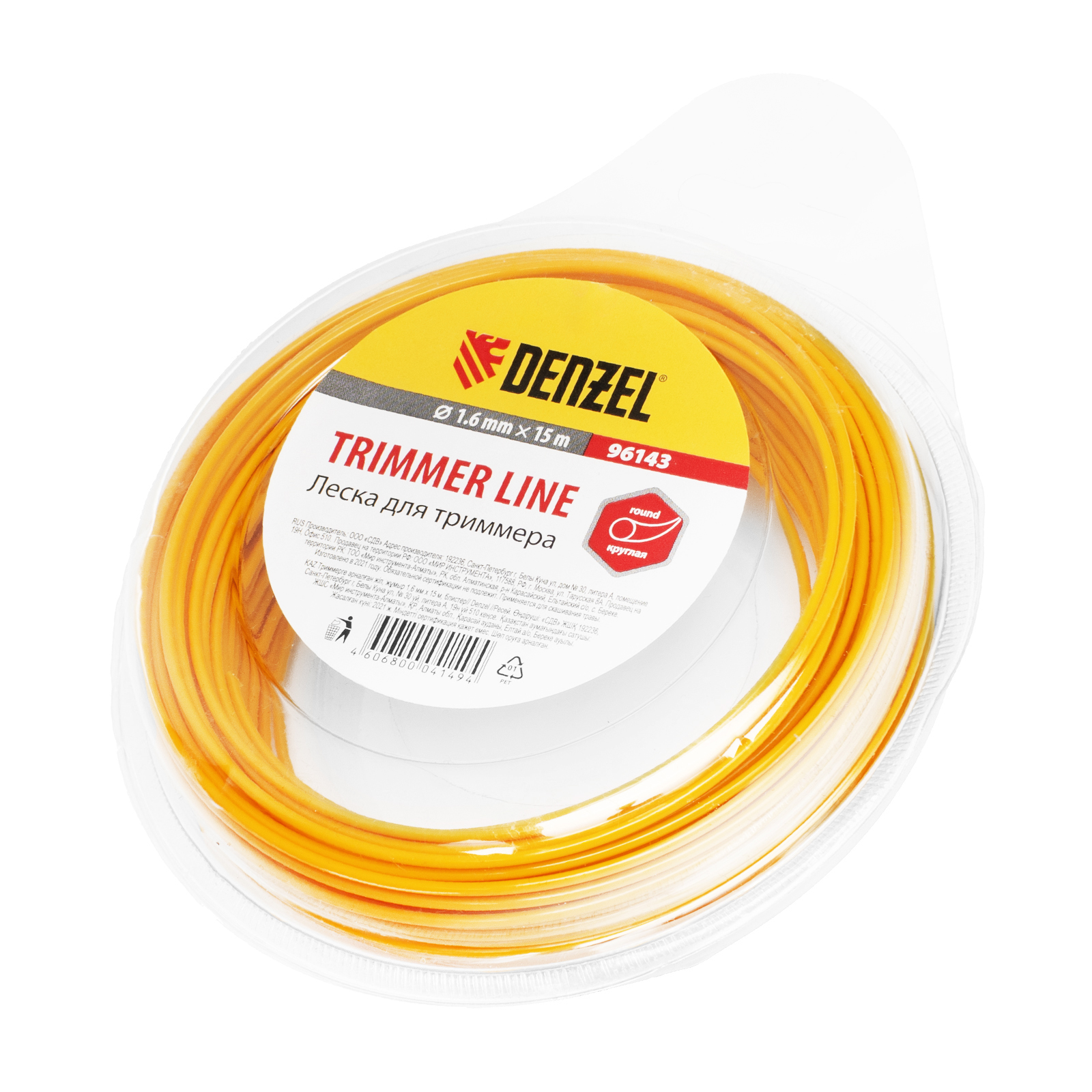 Леска для триммера круглая, 1.6 мм х 15 м Denzel (96143)