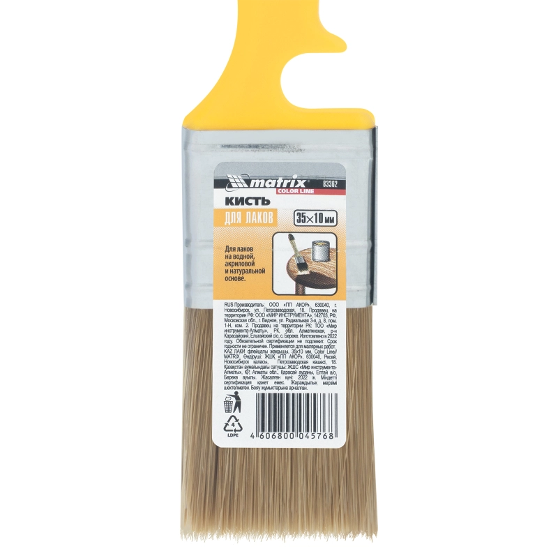 Кисть флейцевая "Лаки" Color Line 35 х 10 мм Matrix (83362)