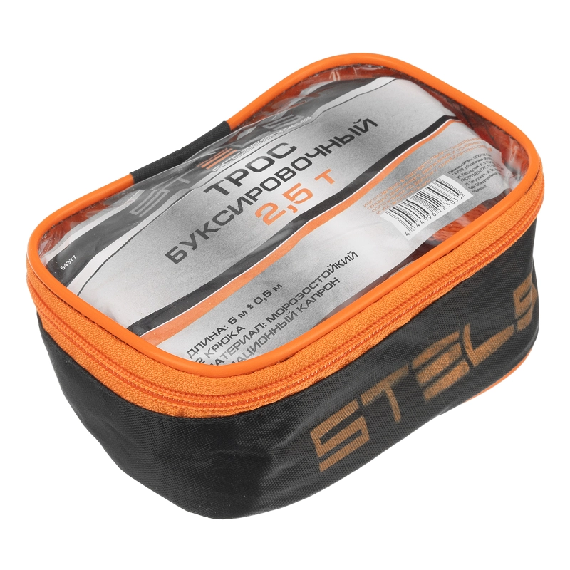 Трос буксировочный 2.5 т, 5 м, 2 крюка, сумка на молнии Stels (54377)