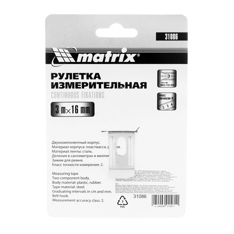 Рулетка Continuous fixation,3 м х 16 мм,двухкомпонентный корпус,плавная фиксация Matrix (31086)