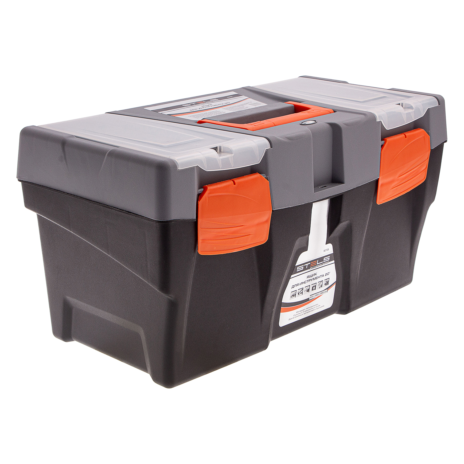 Ящик для инструмента 20", 500 х 260 х 260 мм, пластик Stels (90705)