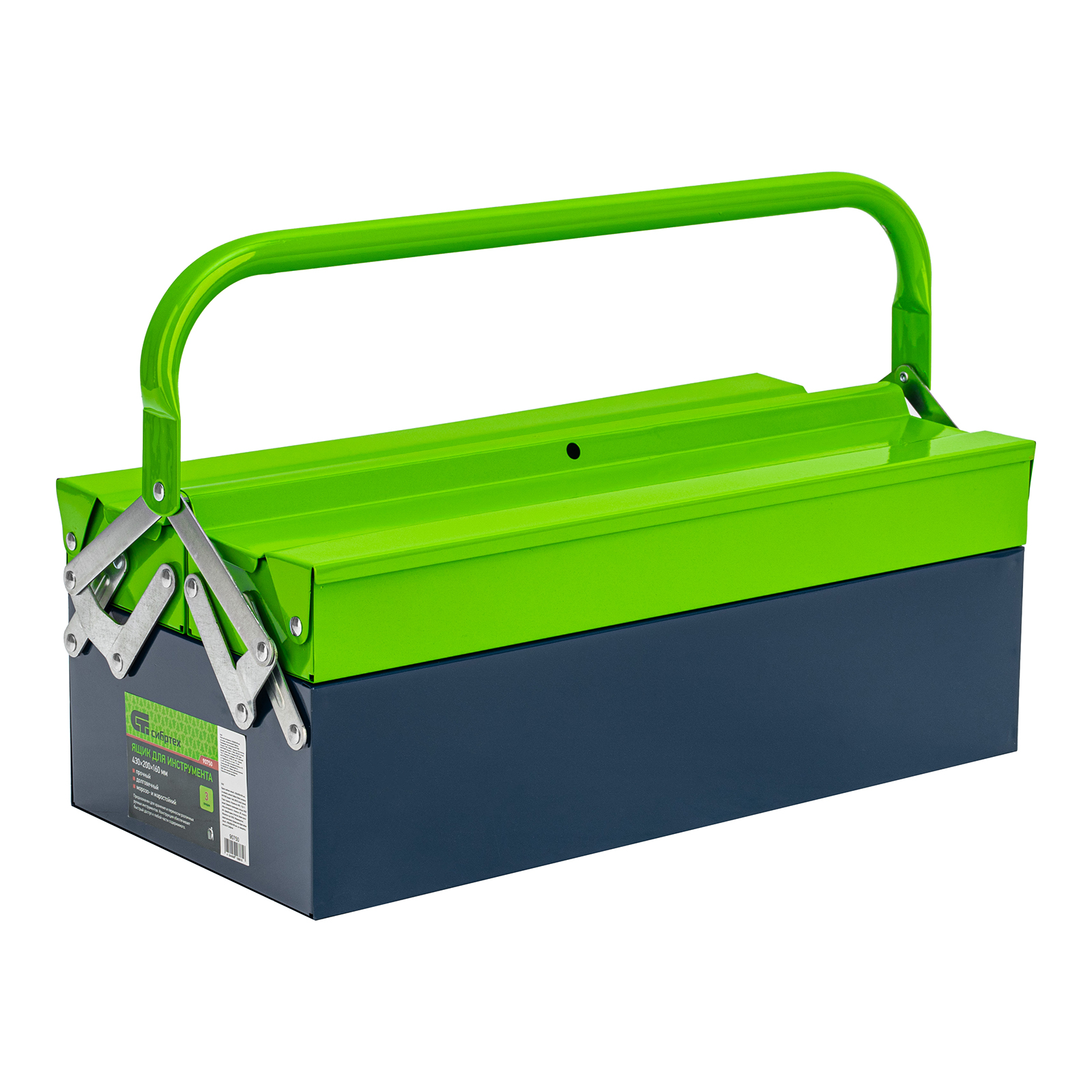Ящик для инструмента, 430 х 200 х 160 мм, три секции, металлический Сибртех (90750)
