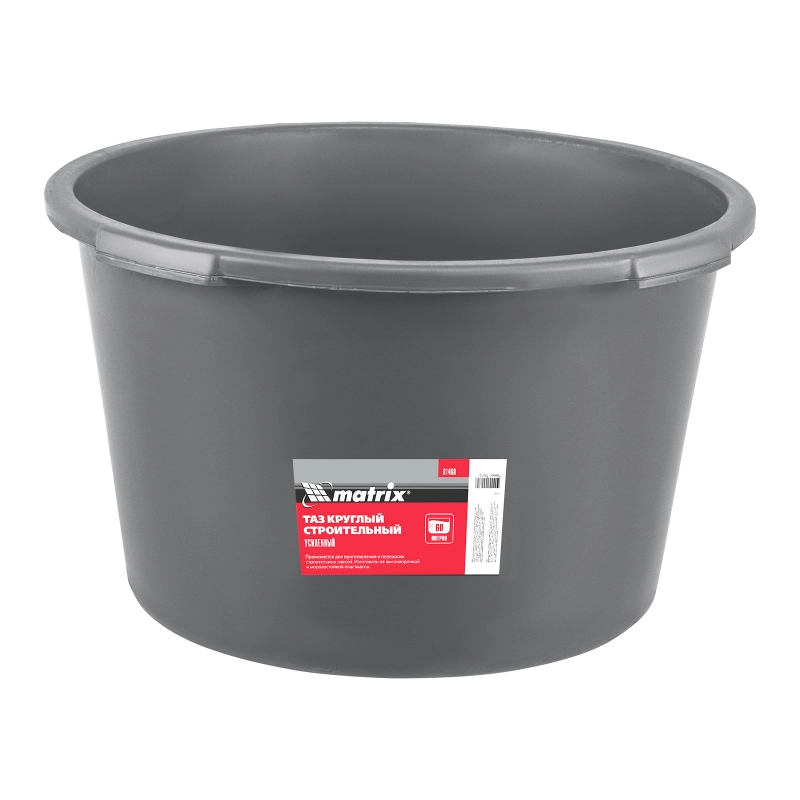 Таз круглый строительный усиленный, 60 л Matrix (81468)