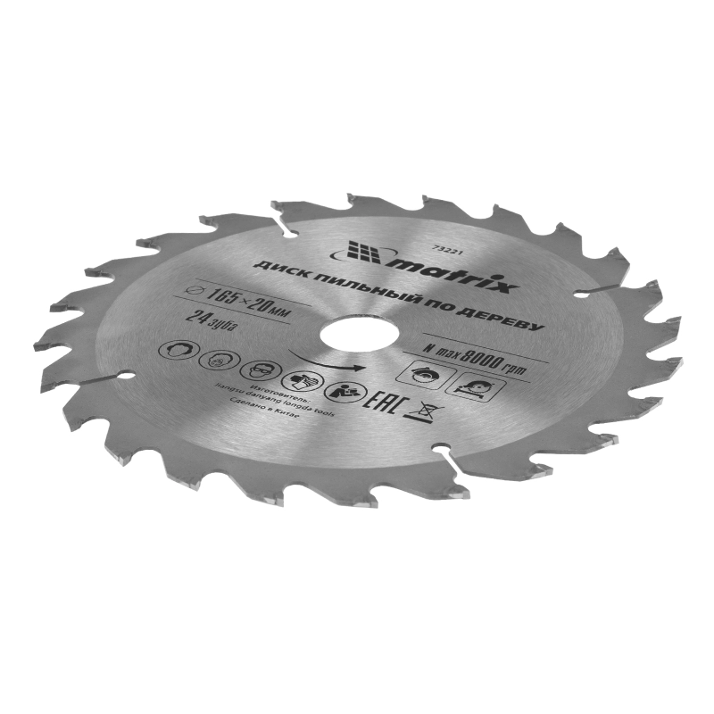 Пильный диск по дереву, 165 х 20 мм, 24 зуба, кольцо 16/20 Matrix Professional (73221)