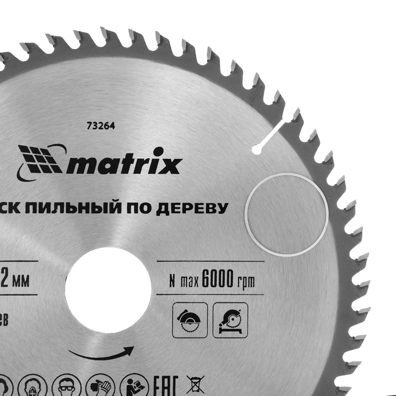 Пильный диск по дереву, 200 х 32 мм, 60 зубьев, кольцо 30/32 Matrix Professional (73264)