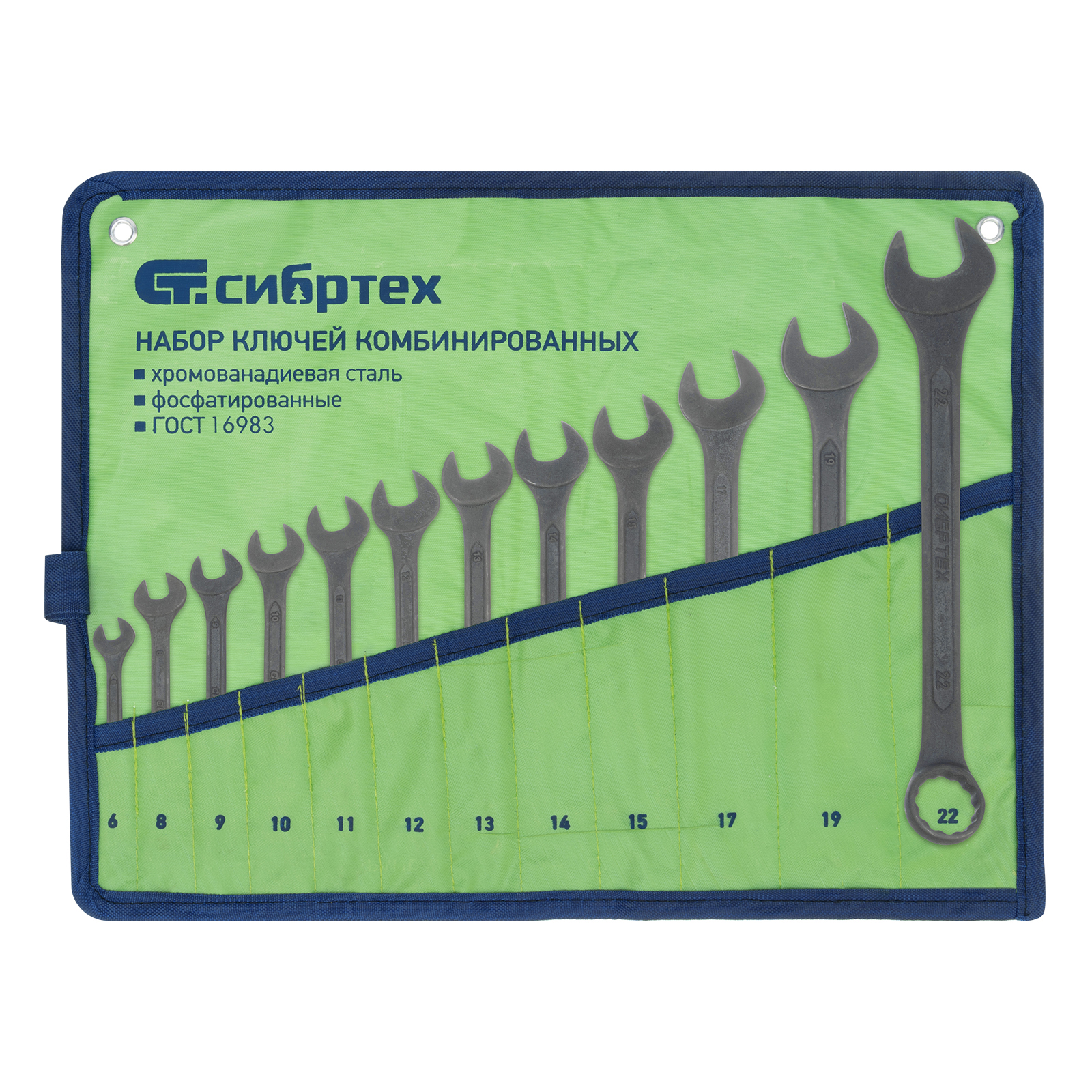Набор ключей комбинированных, 6 - 22 мм, 12 шт., CrV, фосфатированные Сибртех (15477)