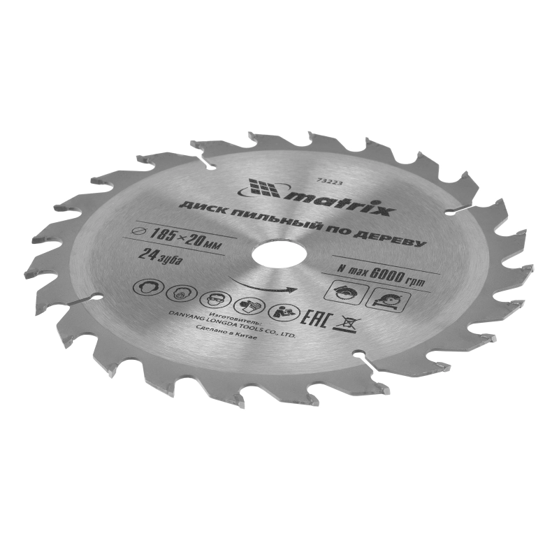 Пильный диск по дереву, 185 х 20 мм, 24 зуба, кольцо 16/20 Matrix Professional (73223)