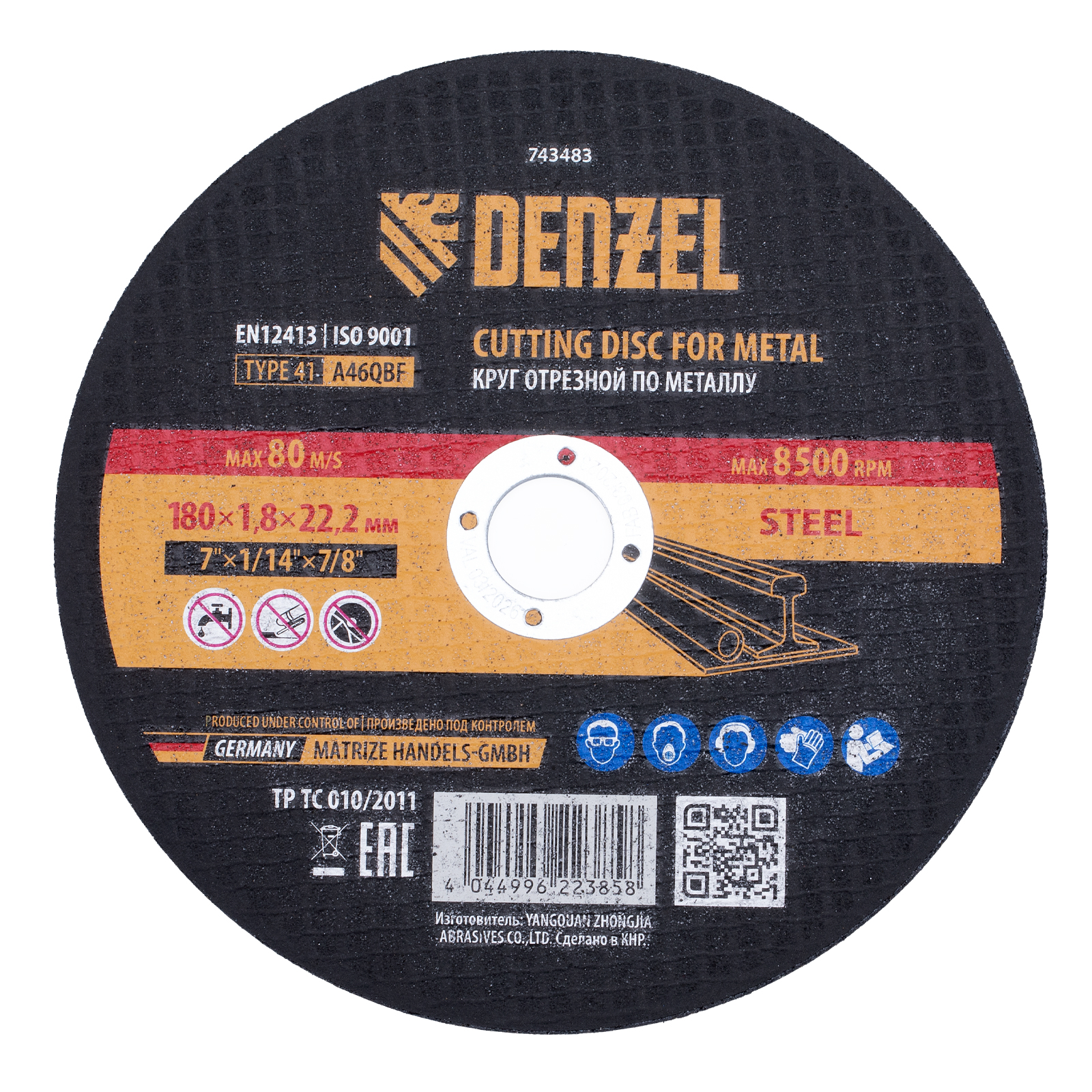 Круг отрезной по металлу, 180 х 1,8 х 22,2 мм, A46QBF Denzel (743483)