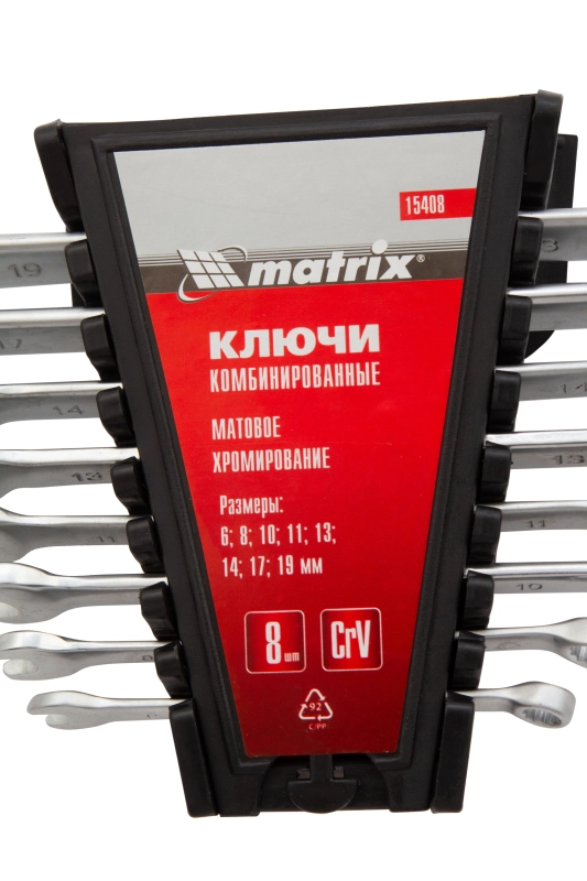 Набор ключей комбинированных, 6-19 мм, 8 шт, CrV, матовый хром Matrix (15408)