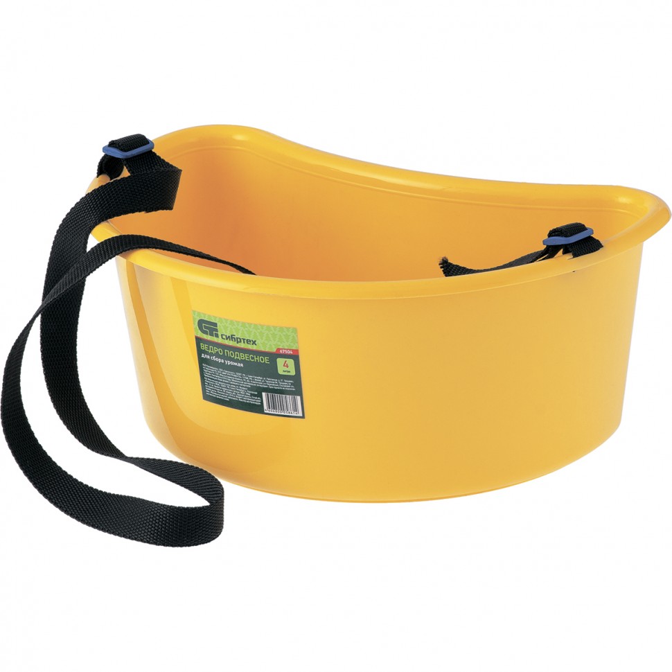 Ведро для сбора урожая, 4 л, с наплечным ремнем, Сибртех (67504)
