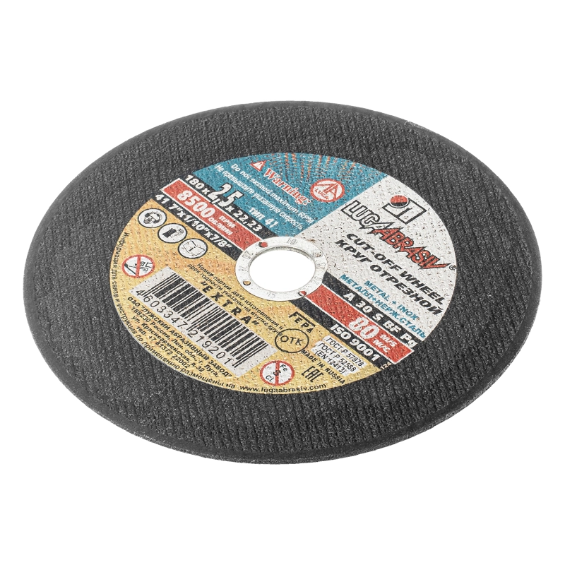 Круг отрезной по металлу, 180 х 2.5 х 22 мм "Луга" (73663)