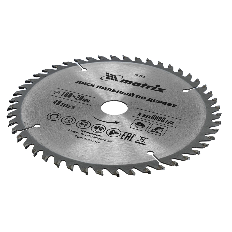 Пильный диск по дереву, 160 х 20 мм, 48 зуба, кольцо 16/20 Matrix Professional (73212)
