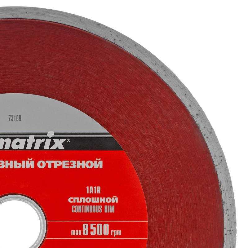 Диск алмазный, отрезной сплошной, 180 х 25.4 мм, мокрая резка Matrix Professional (73188)