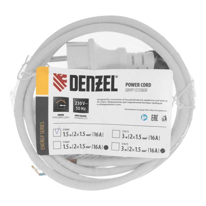 Шнур сетевой Energy Series, ПВС, 1,5 м, 2 x 1,5 мм, с неразборной вилкой, белый, Denzel (37668)