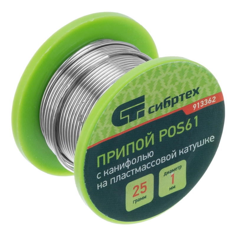Припой с канифолью, D 1 мм, 25 г, POS61, на пластмассовой катушке Сибртех (913362)