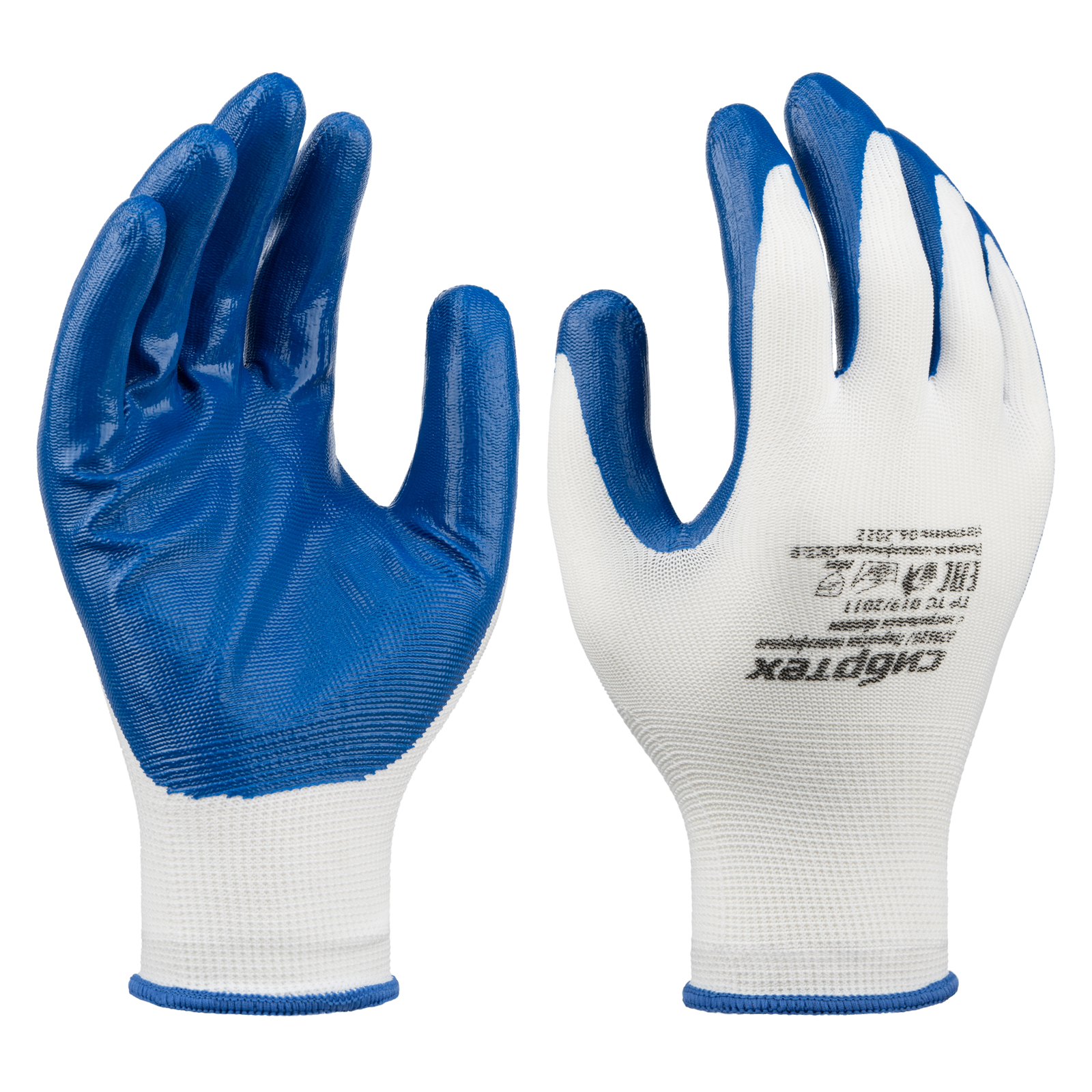 Перчатки полиэфирные с синим нитрильным покрытием, размер 9, 13 класс вязки Сибртех (678625)