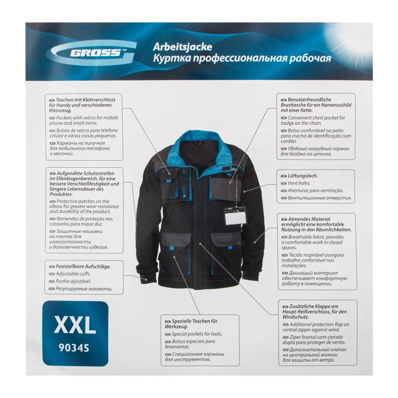Куртка XXL Gross (90345)