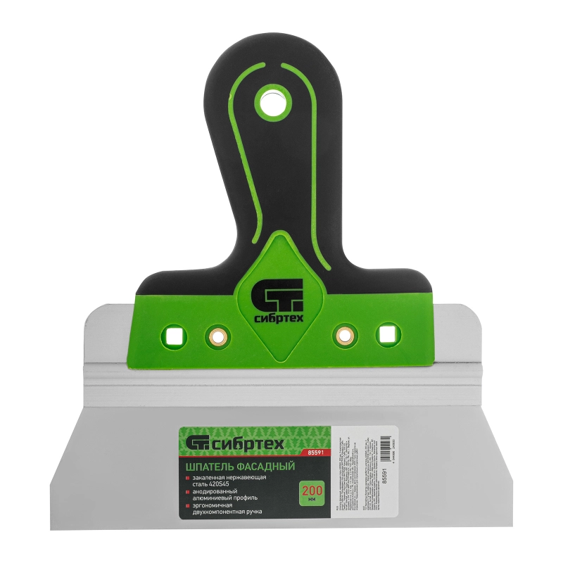 Шпатель фасадный, нержавеющая сталь 420S45, 200 мм, 2-компонентная ручка Сибртех (85591)