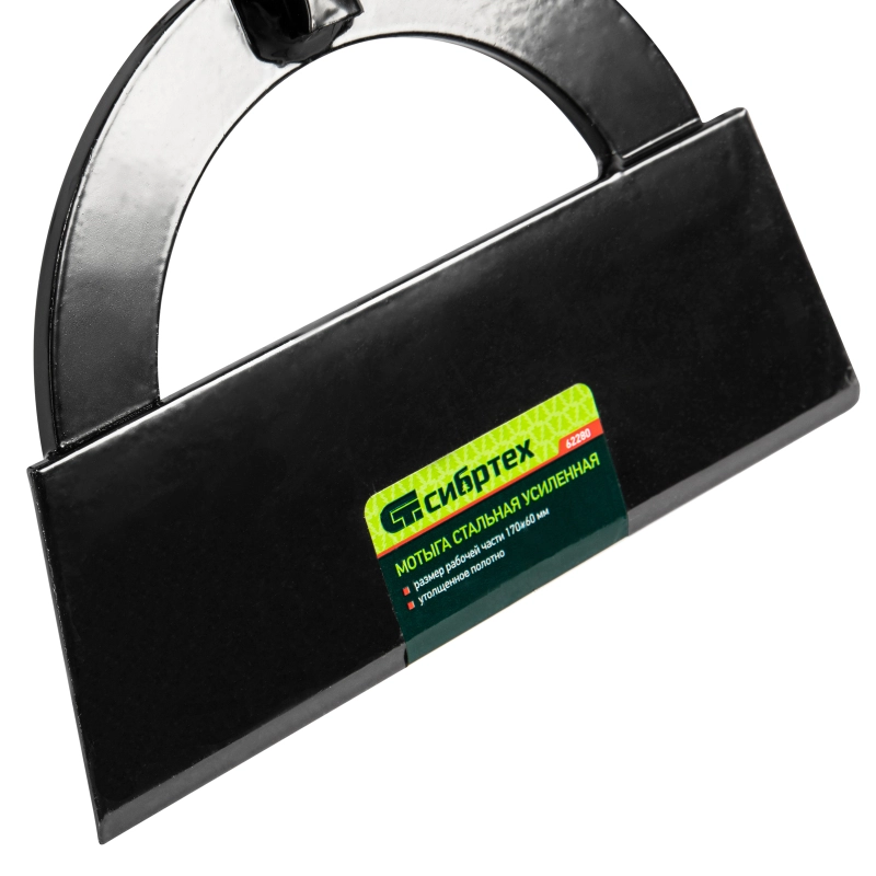 Мотыга стальная усиленная, 170 х 60 мм, без черенка, Сибртех (62280)