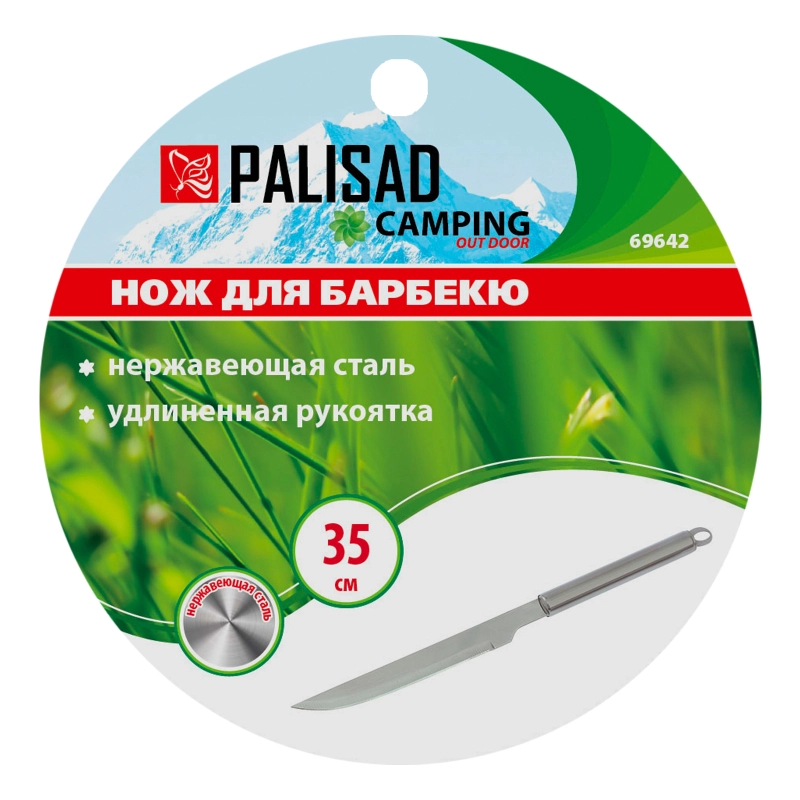 Нож для барбекю 35 см, нержавеющая сталь Camping Palisad (69642)