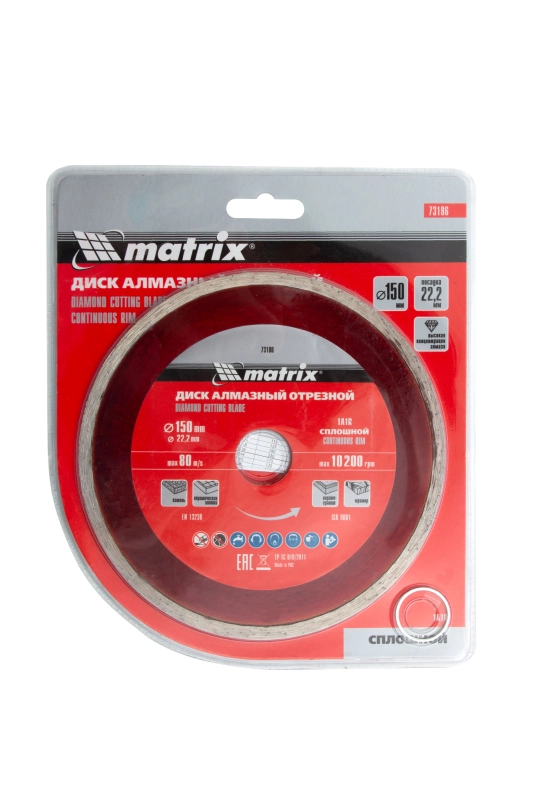 Диск алмазный, отрезной сплошной, 150 х 22.2 мм, мокрая резка Matrix Professional (73186)