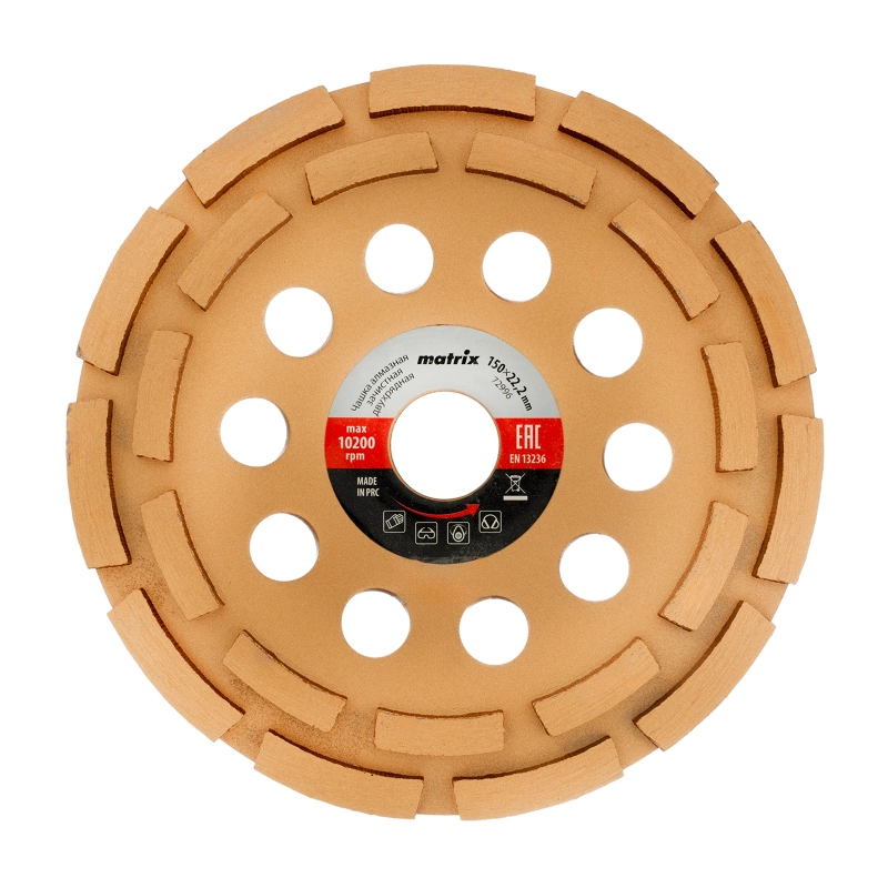 Чашка алмазная зачистная, 150 мм, двухрядная Matrix (72996)