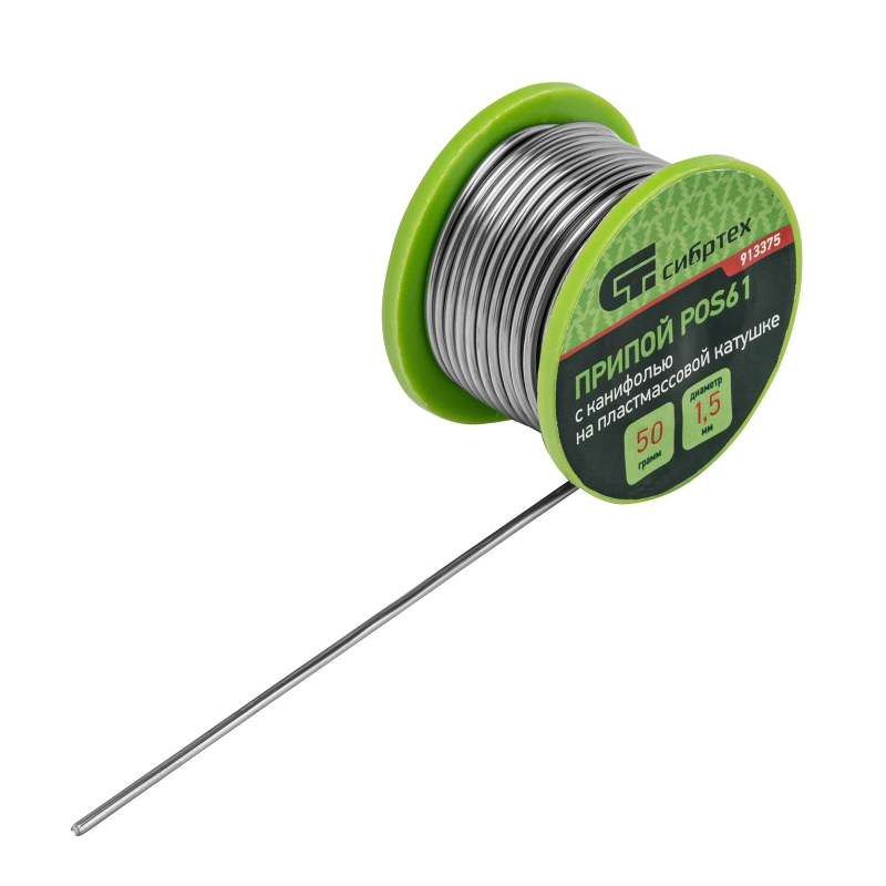 Припой с канифолью, D 1.5 мм, 50 г, POS61, на пластмассовой катушке Сибртех (913375)