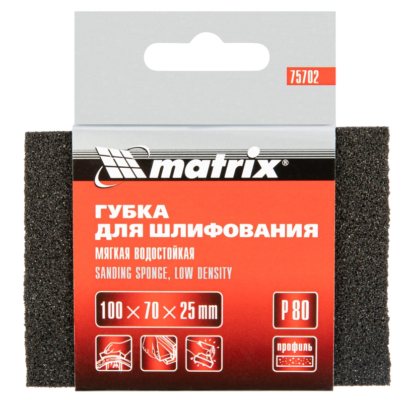Губка для шлифования, 100 х 70 х 25 мм, мягкая, P 80 Matrix (75702)