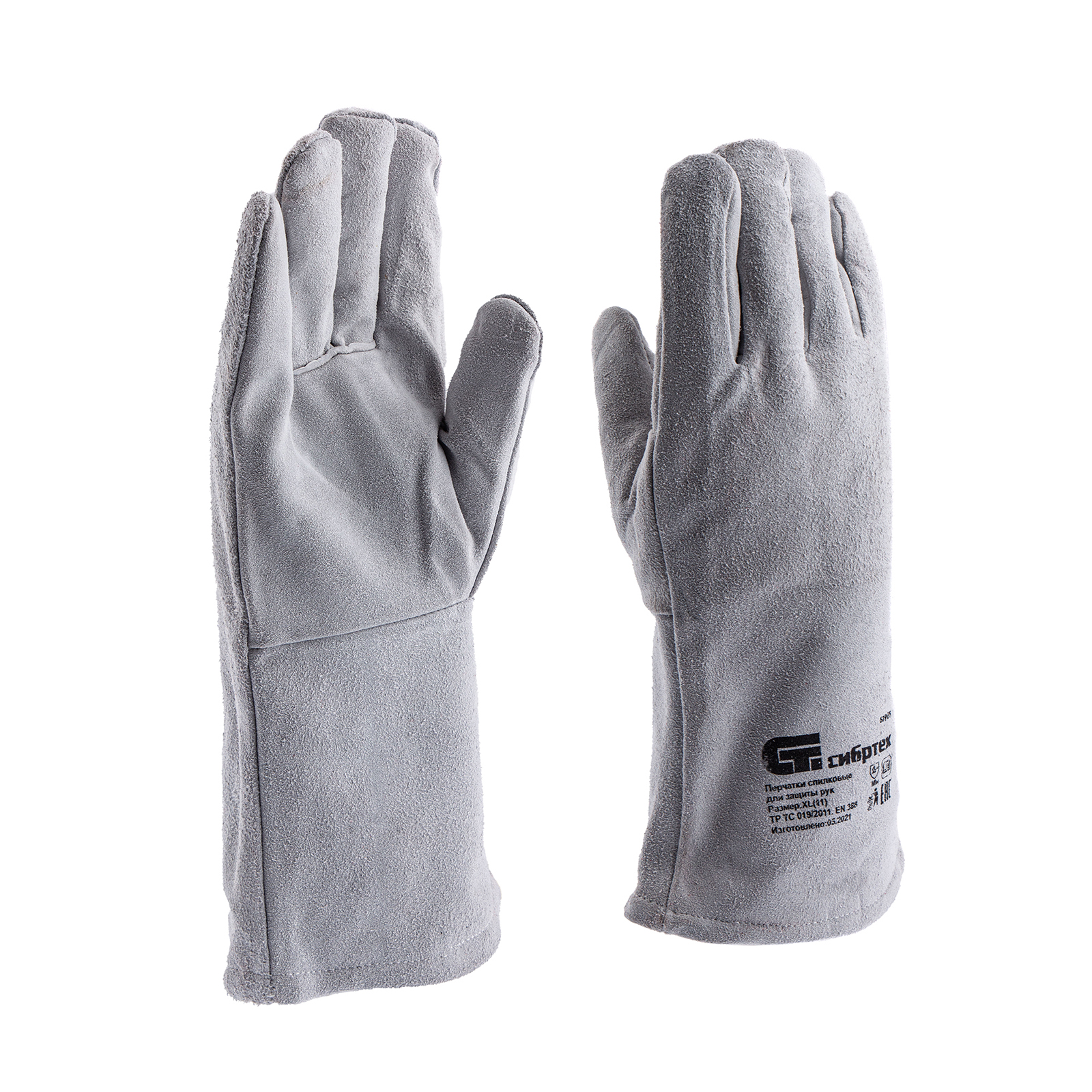 Перчатки спилковые с манжетой для садовых и строительных работ, утолщенные, размер XL, Сибртех (67905)
