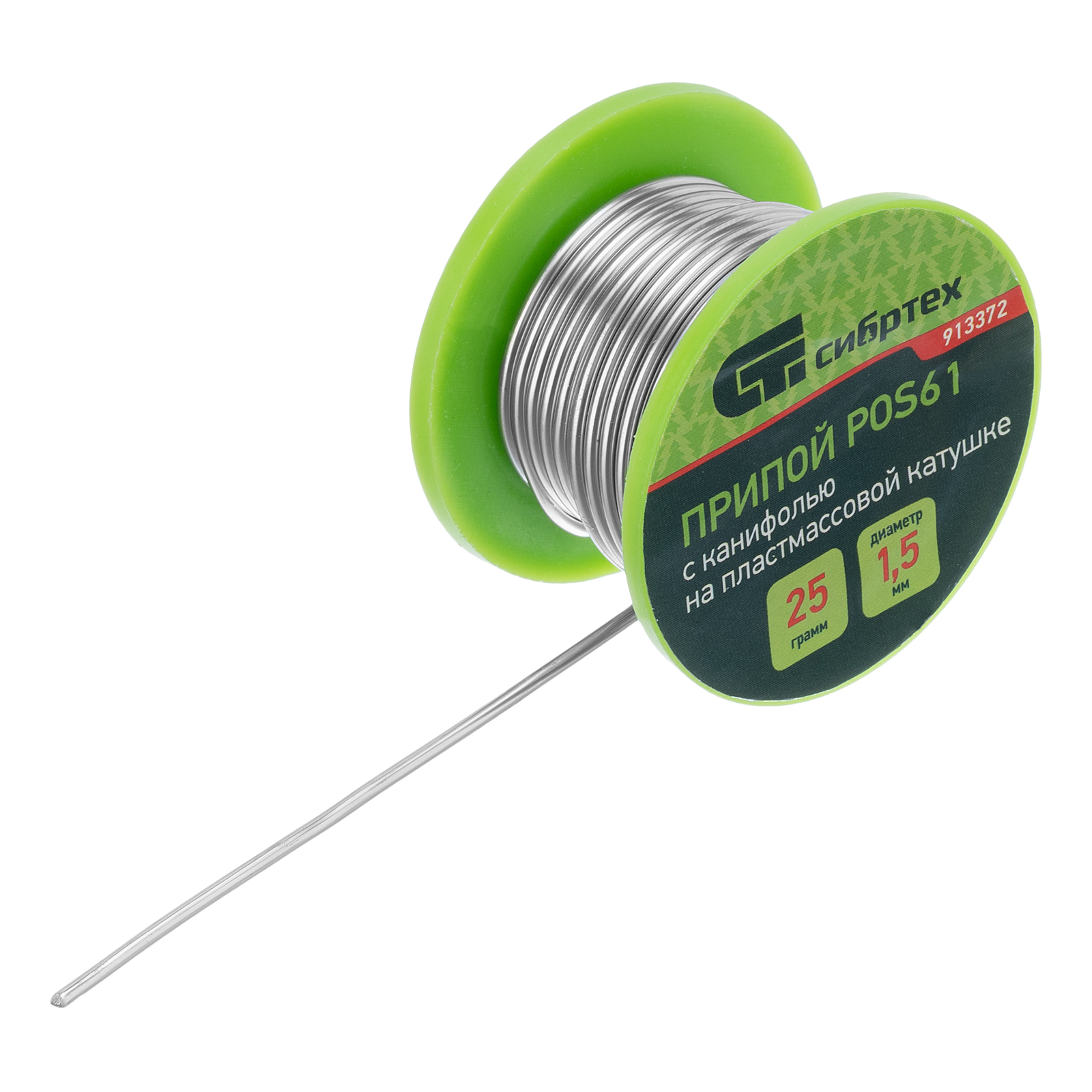 Припой с канифолью, D 1.5 мм, 25 г, POS61, на пластмассовой катушке Сибртех (913372)