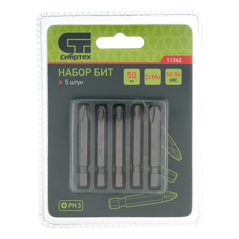 Бита PH3 x 50, сталь CrMo, 5 шт. Сибртех (11242)