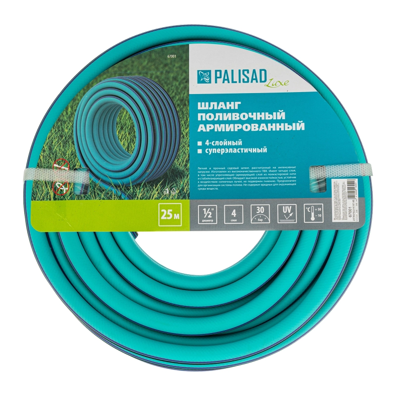 Шланг поливочный армированный, 1/2", 25 м, Luxe Palisad (67001)