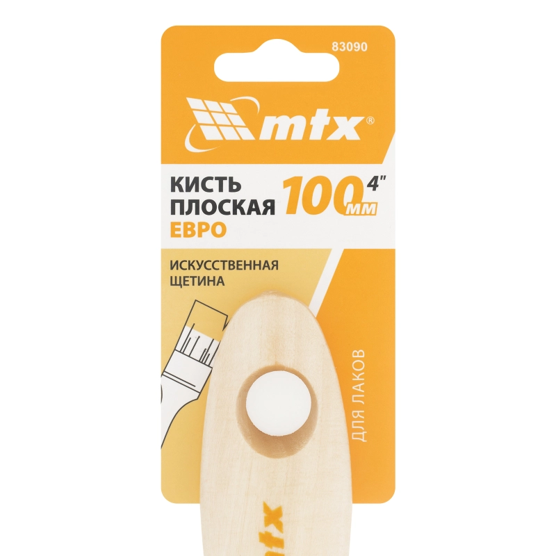 Кисть плоская для лаков "Евро" 4", искусственная щетина, деревянная ручка MTX (83090)