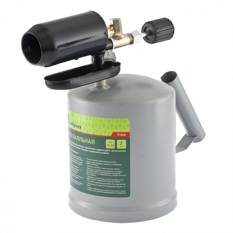 Лампа паяльная, 2 л Сибртех (91444)