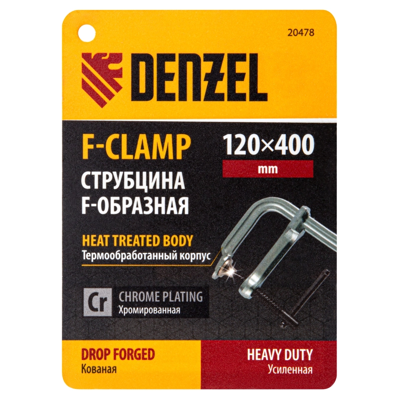 Струбцина F-образная, 120x400мм, кованая Denzel (20478)